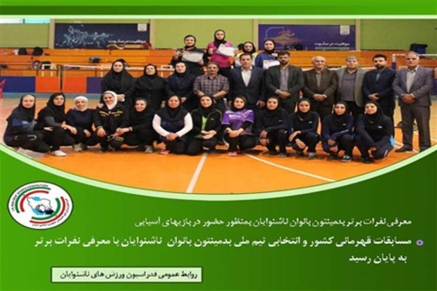 کسب مقام قهرمانی کشور برای دختر کاشت حلزون شده/ قدردانی مادر ژیلا مبشری از هیات امنای صرفه جویی ارزی